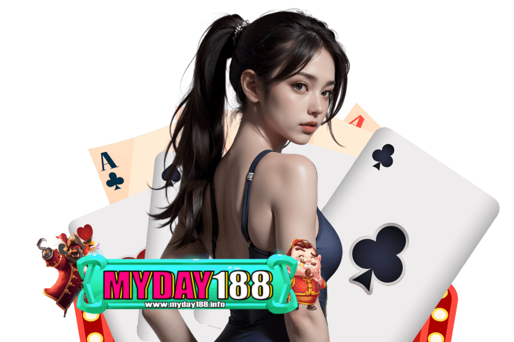 myday188 สมัคร