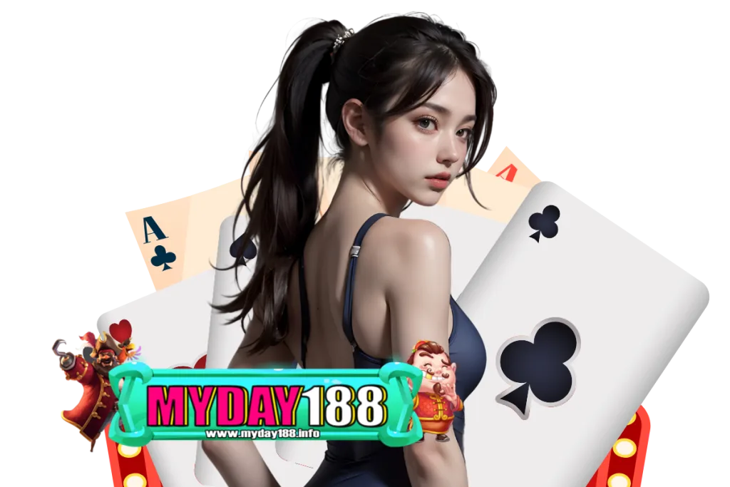 myday188 สมัคร